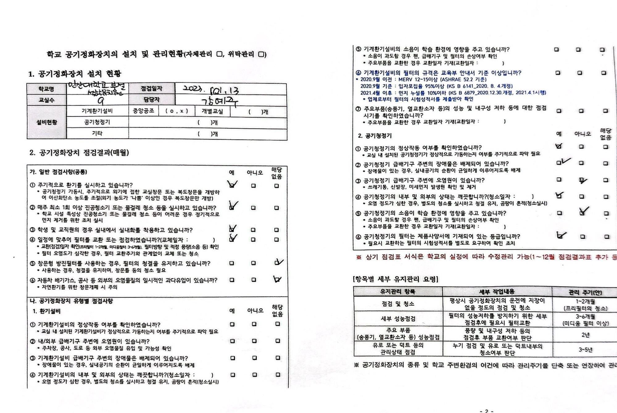 10월.jpg