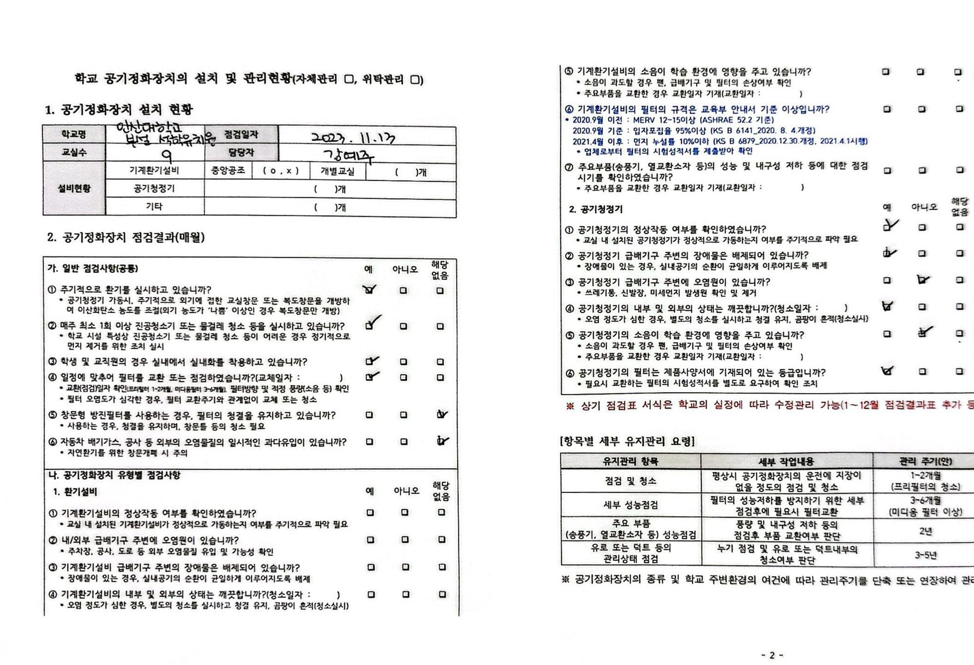 11월.jpg
