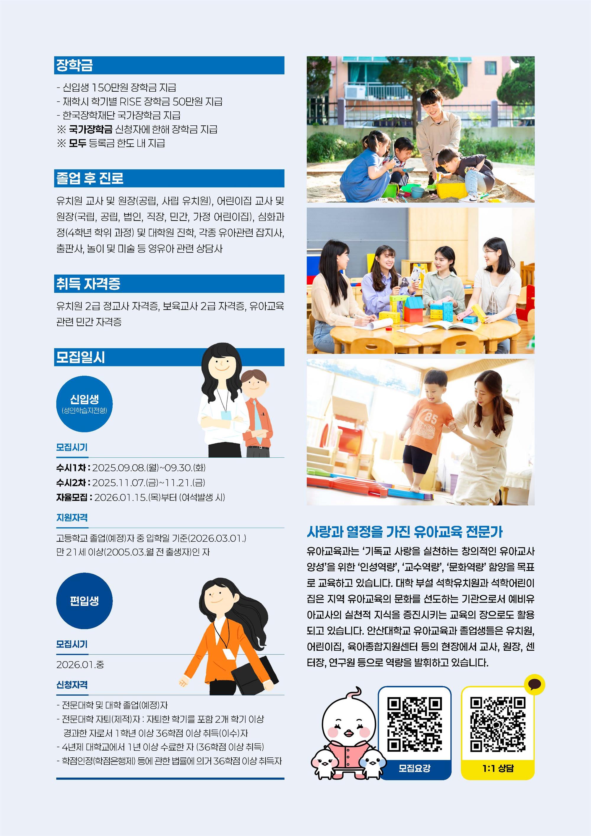 KakaoTalk_20250909_094053617_01.jpg