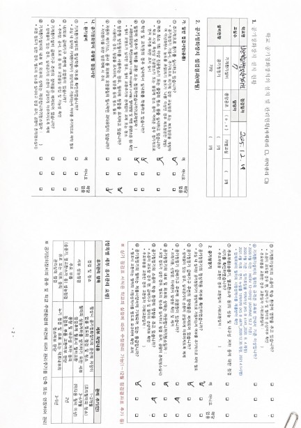 화면 캡처 2025-12-19 080510.jpg
