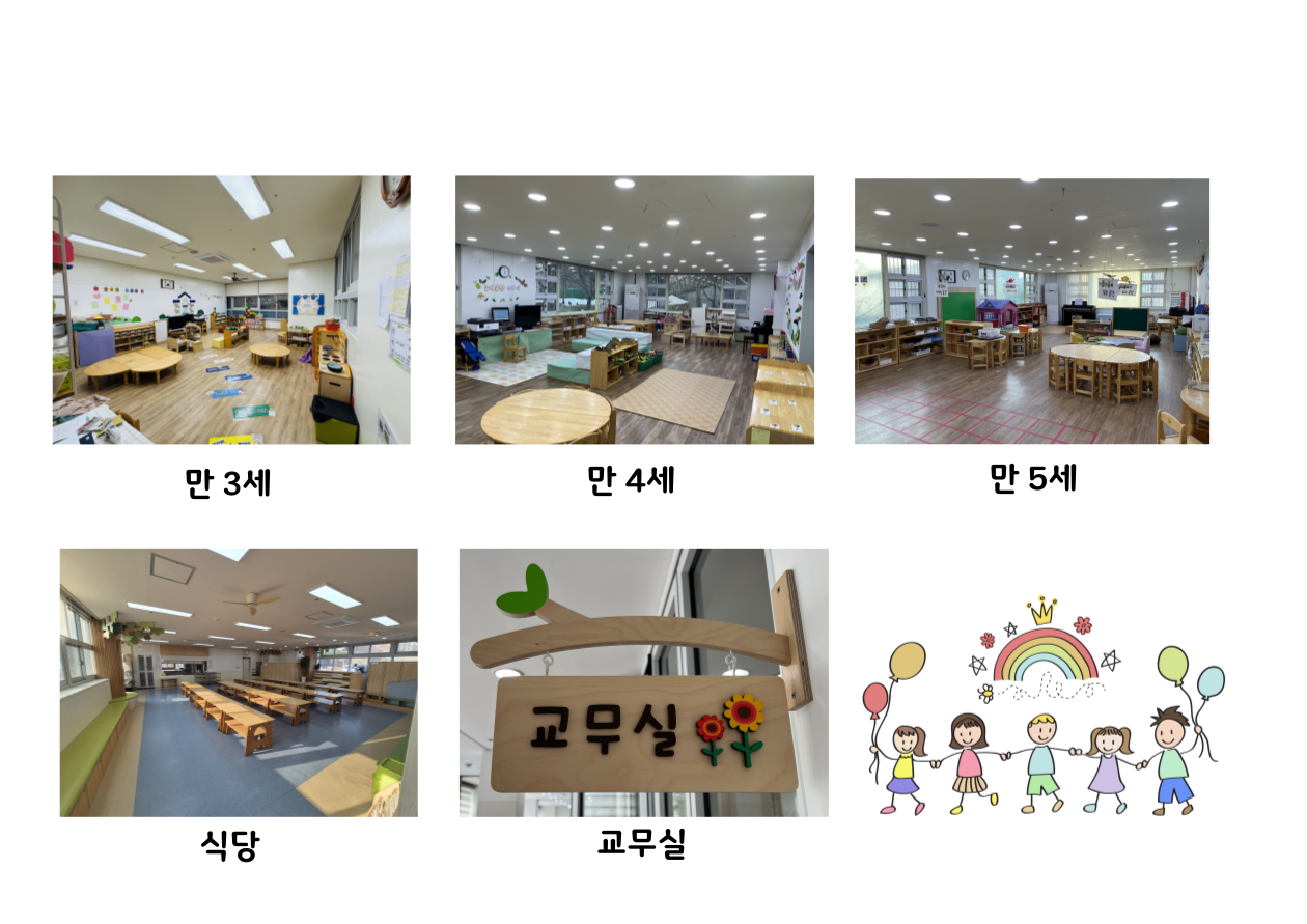 홈페이지 실내교육환경.png