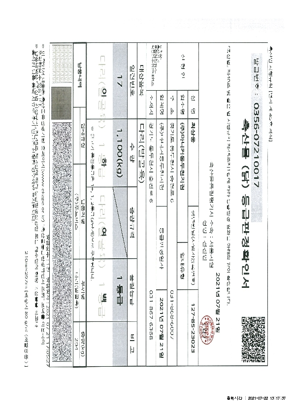 IVIV01000_1.jpg