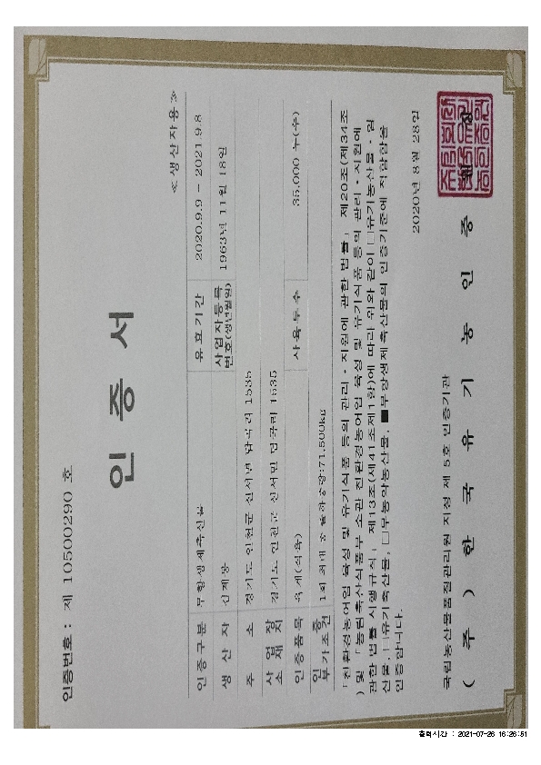 IVIV01000_8.jpg