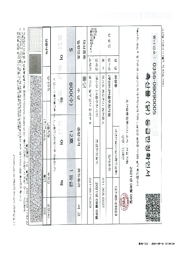 IVIV01000_1.jpg