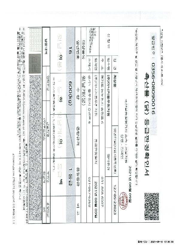IVIV01000_1.jpg