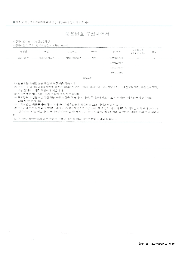 IVIV01000_2.jpg