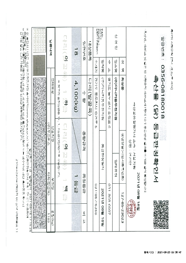 IVIV01000_1.jpg