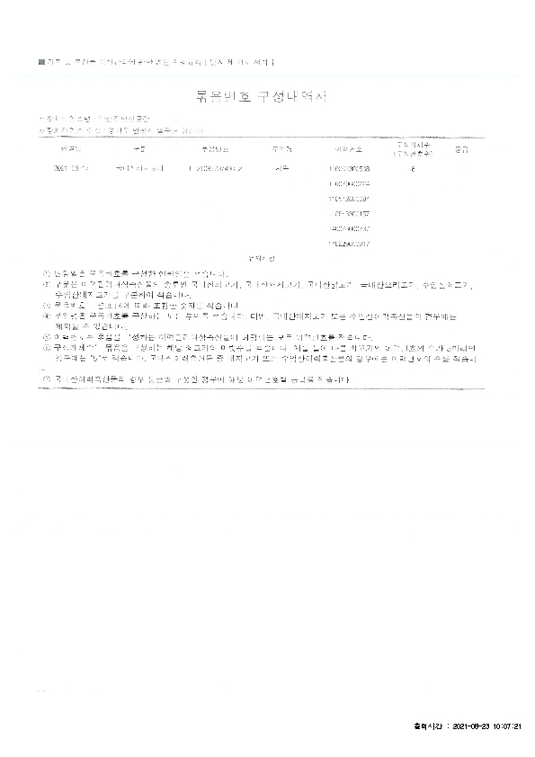 IVIV01000_2.jpg