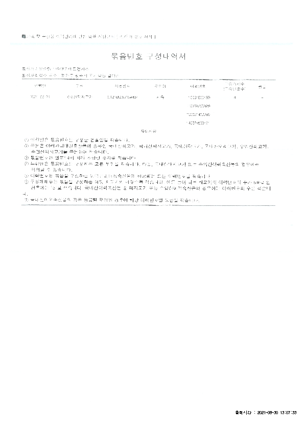 IVIV01000_2.jpg