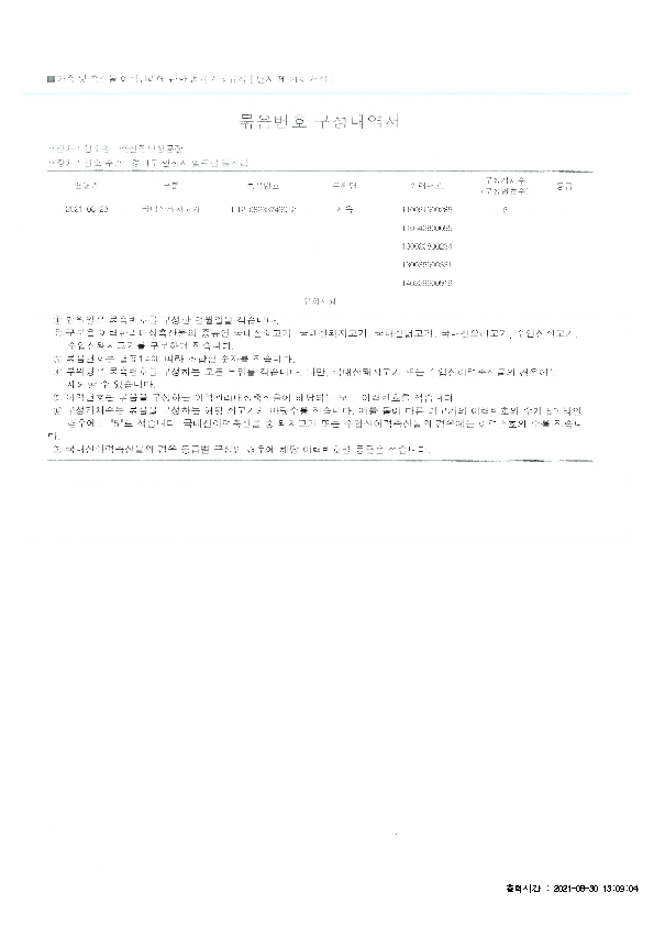IVIV01000_2.jpg