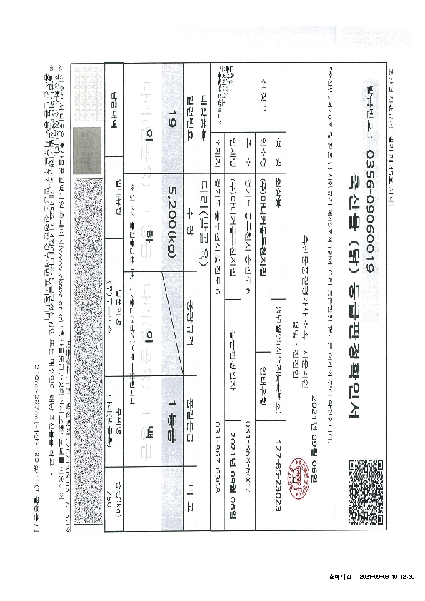 IVIV01000_1.jpg