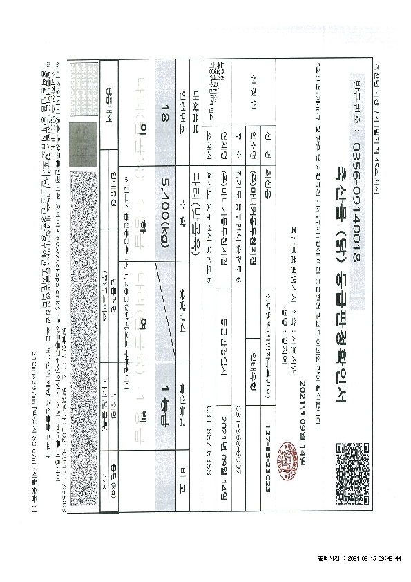 IVIV01000_1.jpg