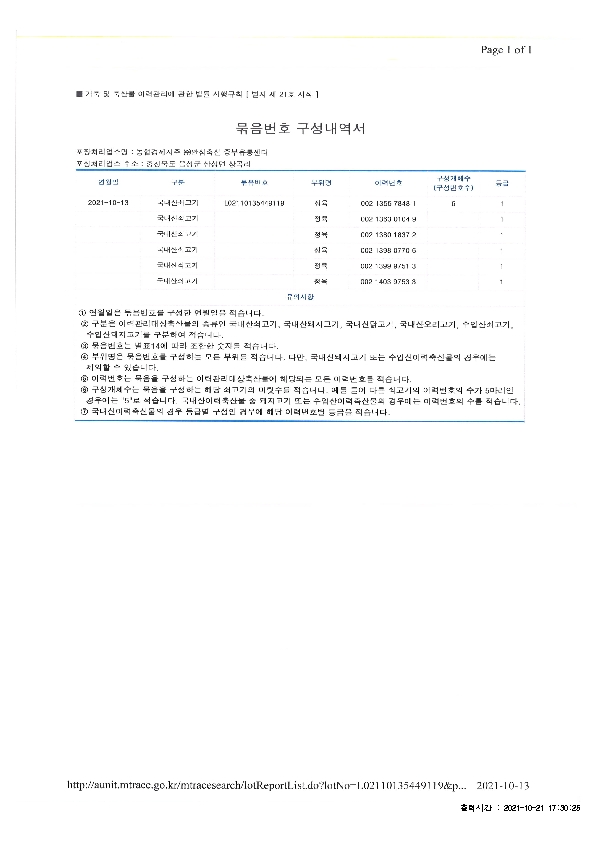IVIV01000_1.jpg