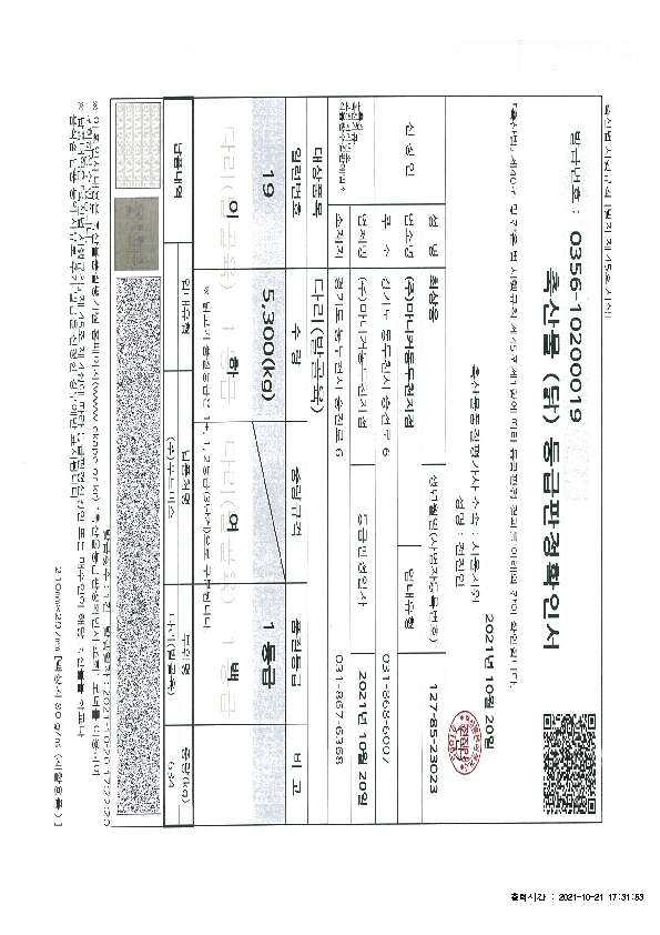 IVIV01000_1.jpg