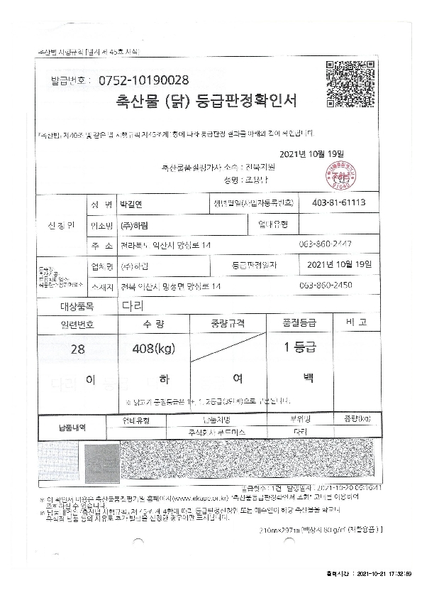 IVIV01000_5.jpg