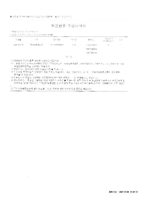 IVIV01000_2.jpg