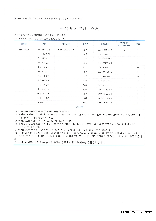 IVIV01000_1.jpg