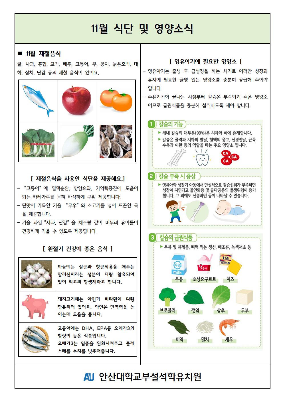 11월 - 방과후002.jpg