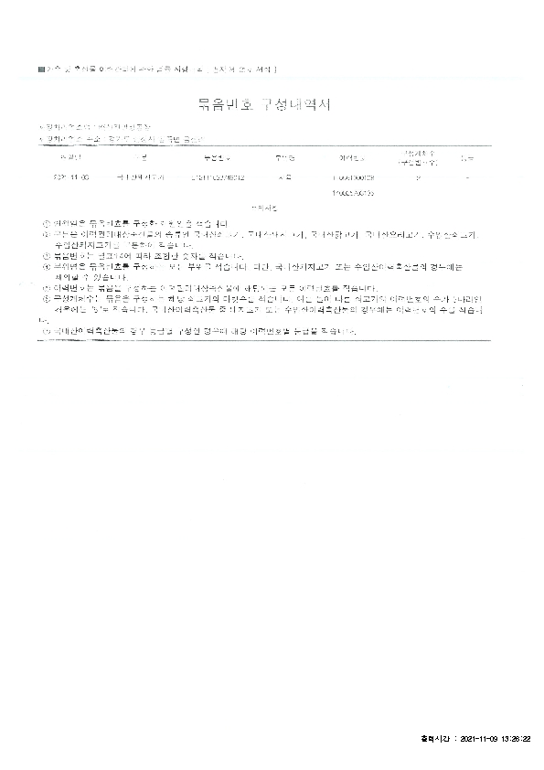 IVIV01000_2.jpg