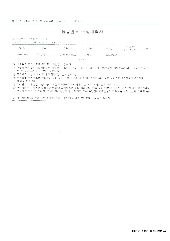IVIV01000_2.jpg