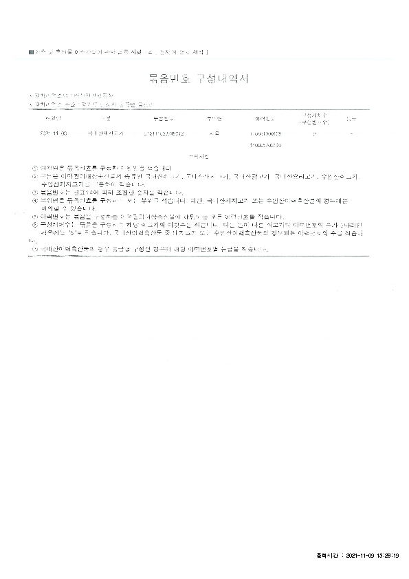 IVIV01000_1.jpg