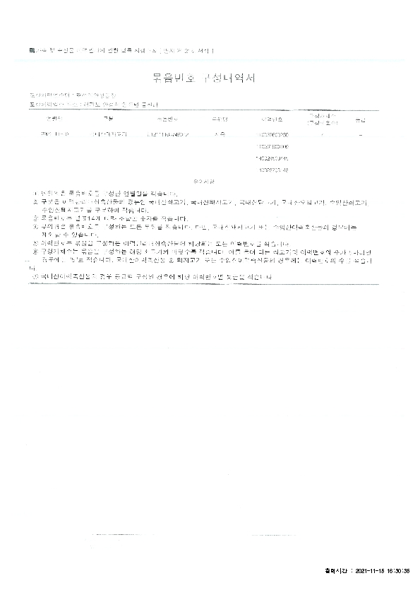 IVIV01000_2.jpg