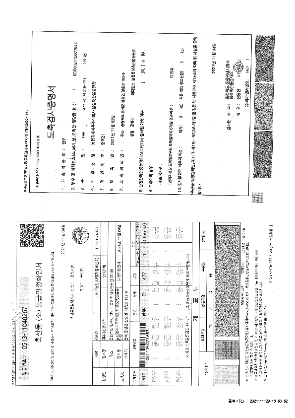 IVIV01000_2.jpg
