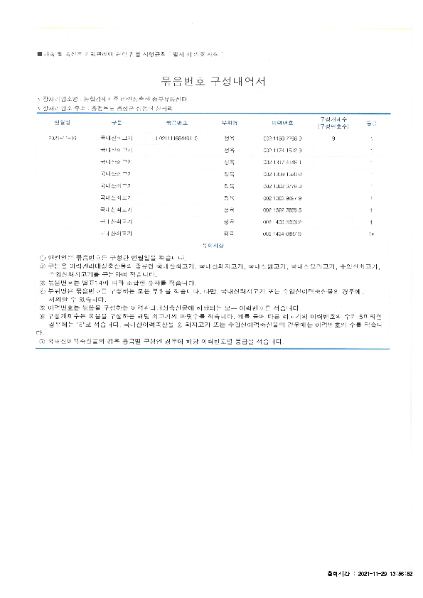 IVIV01000_1.jpg