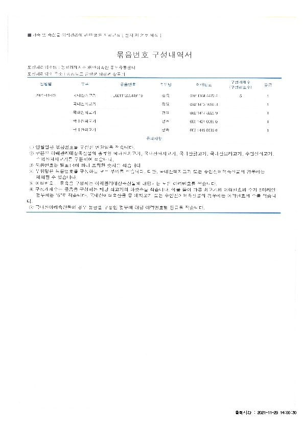 IVIV01000_1.jpg