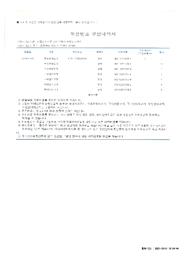 IVIV01000_1.jpg