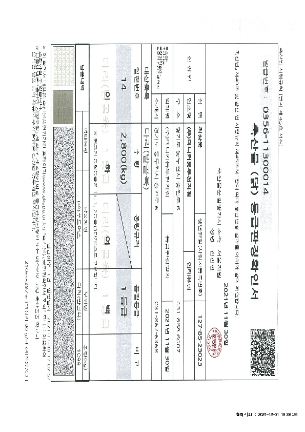 IVIV01000_1.jpg