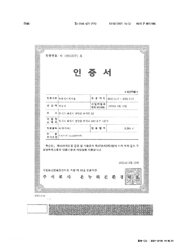 IVIV01000_3.jpg