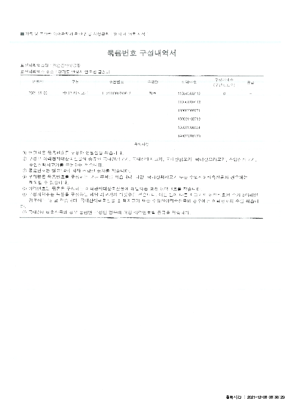 IVIV01000_1.jpg