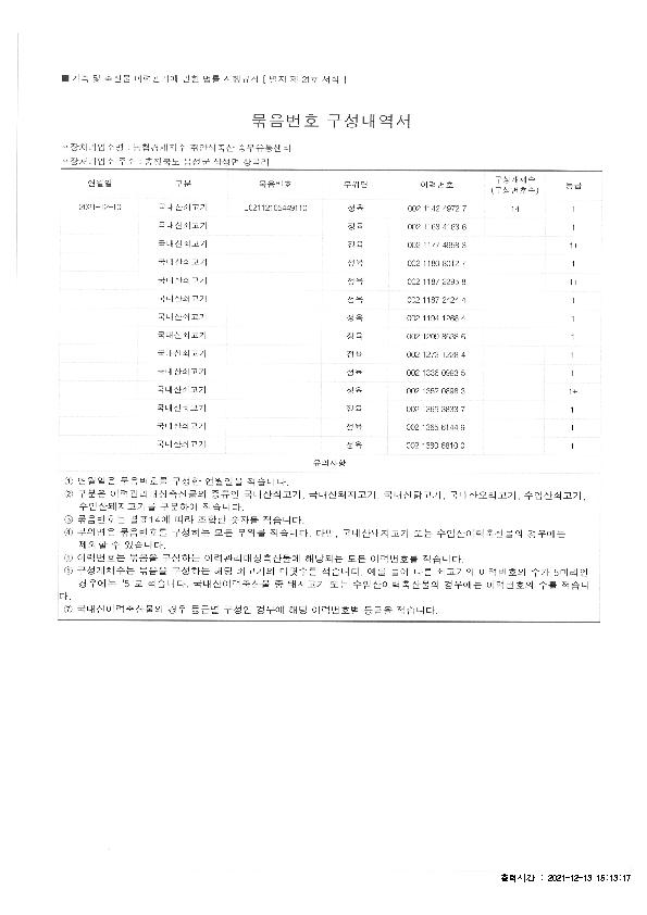 IVIV01000_1.jpg