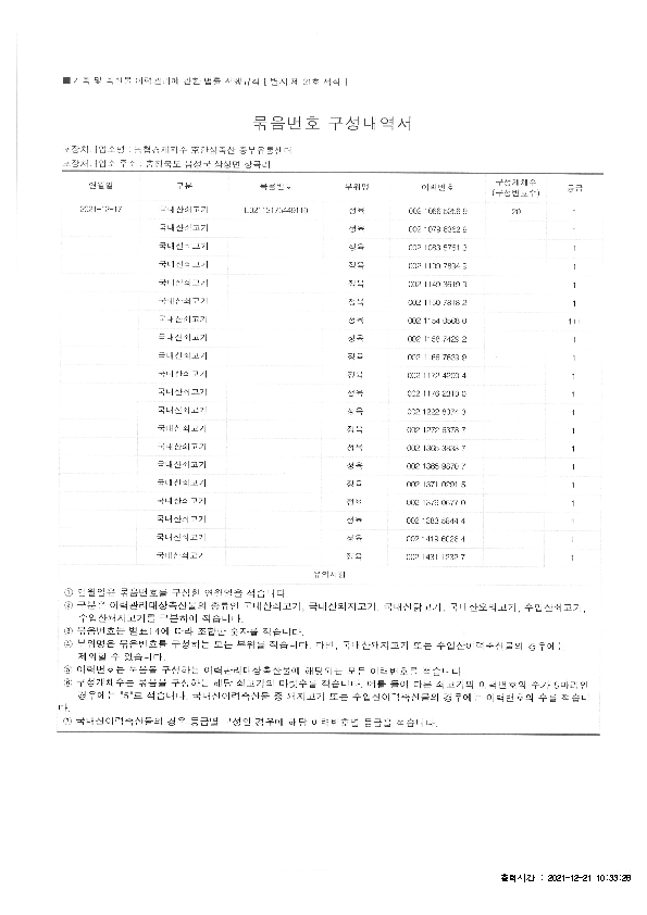 IVIV01000_1.jpg