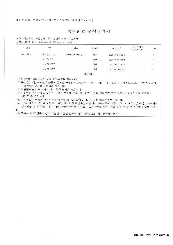 IVIV01000_2.jpg