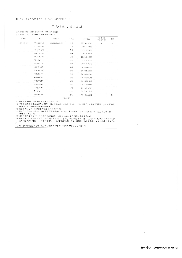 IVIV01000_2.jpg