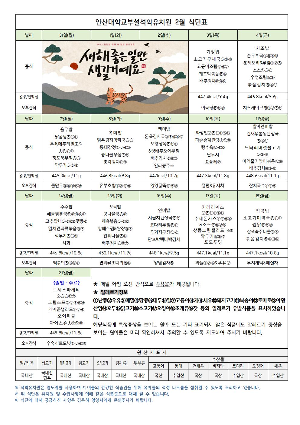 2월 - 방과후001.jpg