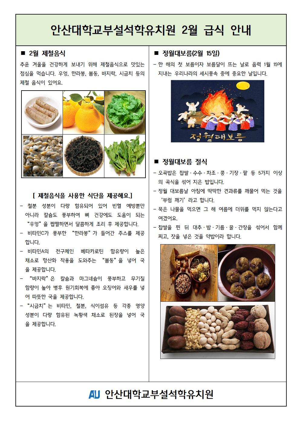 2월 - 방과후002.jpg