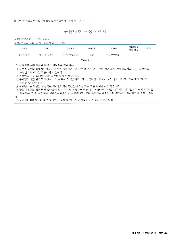 IVIV01000_32.jpg