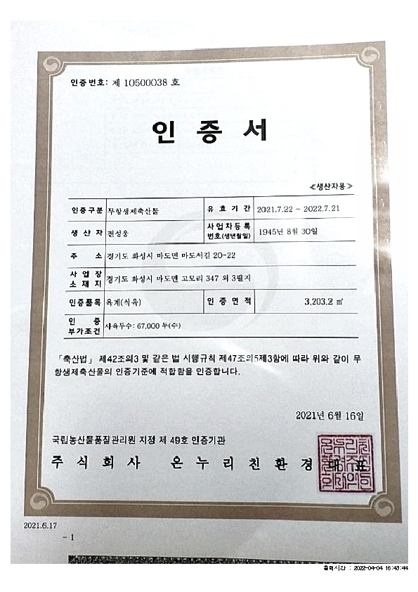 IVIV01000_2.jpg
