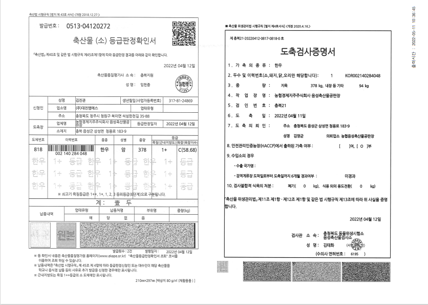 KakaoTalk_20220511_103953207.png