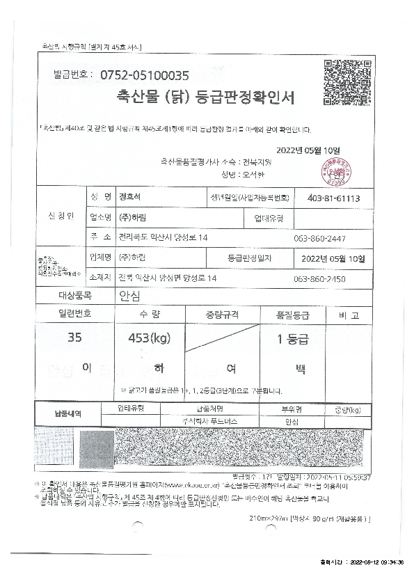IVIV01000_6.jpg