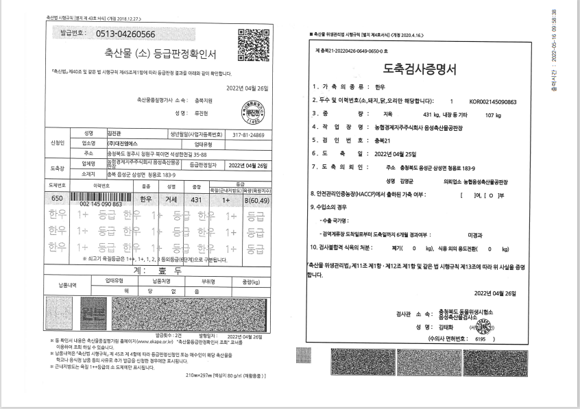 KakaoTalk_20220516_095917141.png