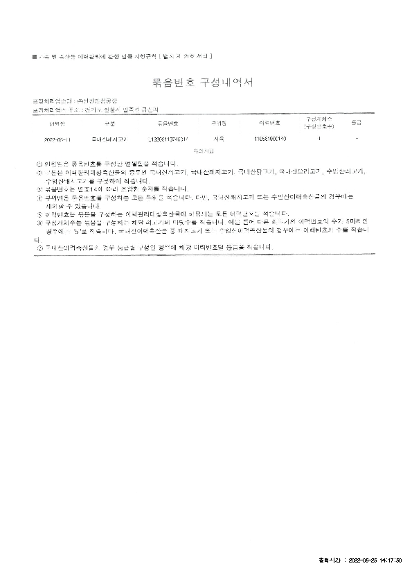 IVIV01000_1.jpg
