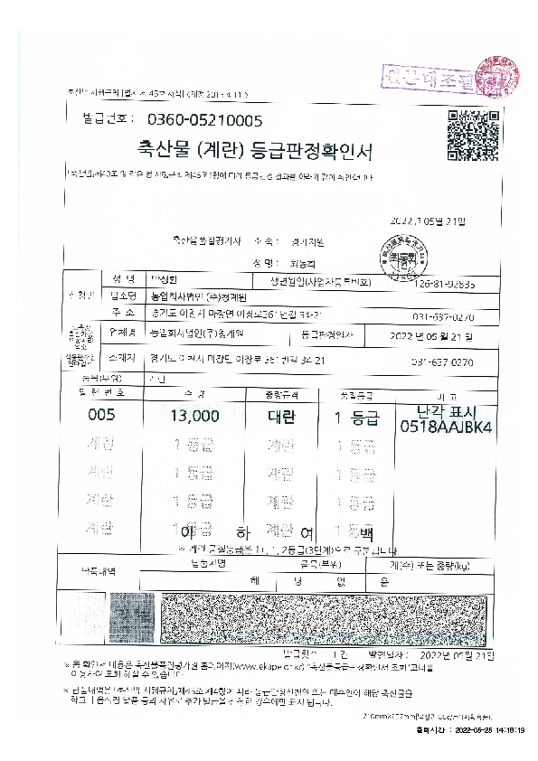 IVIV01000_3.jpg