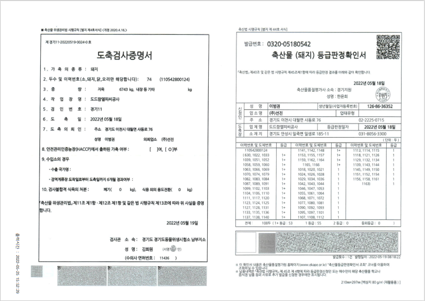 KakaoTalk_20220525_155309531.png