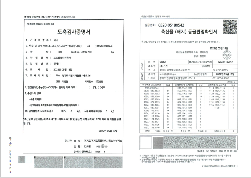 KakaoTalk_20220531_105101359.png