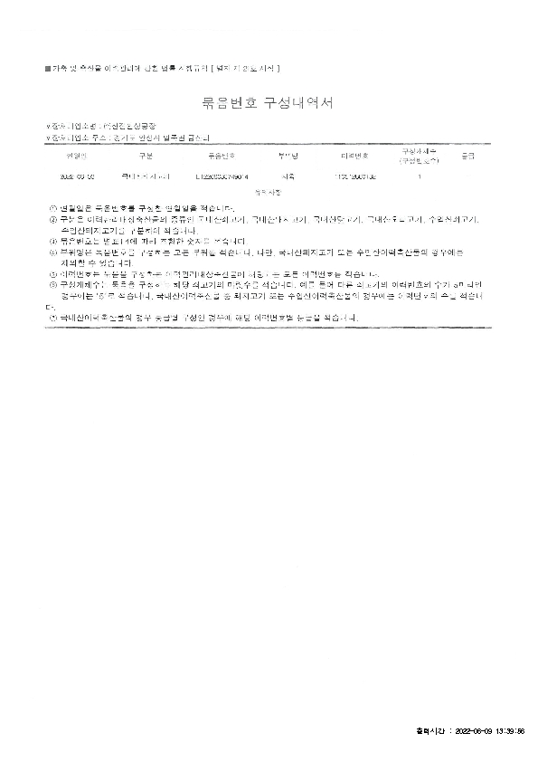 IVIV01000_1.jpg