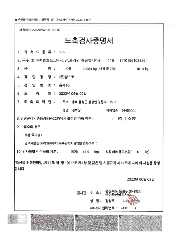 KakaoTalk_20220616_145434634.png